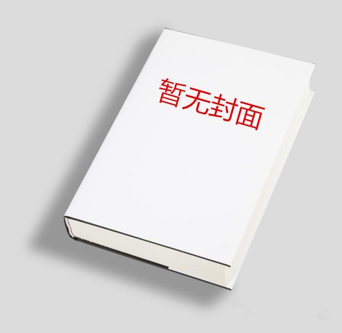季凉城许清颜免费阅读