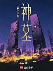 神墓全集免费观看完整版动漫