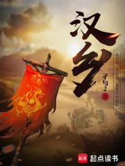汉乡龙图腾
