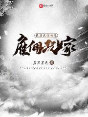 我在武侠世界签到