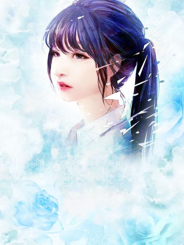 温夜星的